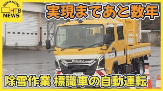 Ｗ☆新品☆ブーブ☆ＶＳ０５☆日産エクストレイル～ＮＥＸＣＯ東日本道路維持作業車 Amazon | VooV(ブーブ) VS05 日産 エクストレイル ~ NEXCO東日本