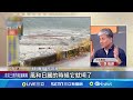 花蓮災區的物資需求