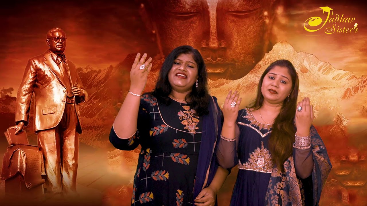 Jivnat asa din yava     Jadhav sisters  writtermilind jadhav