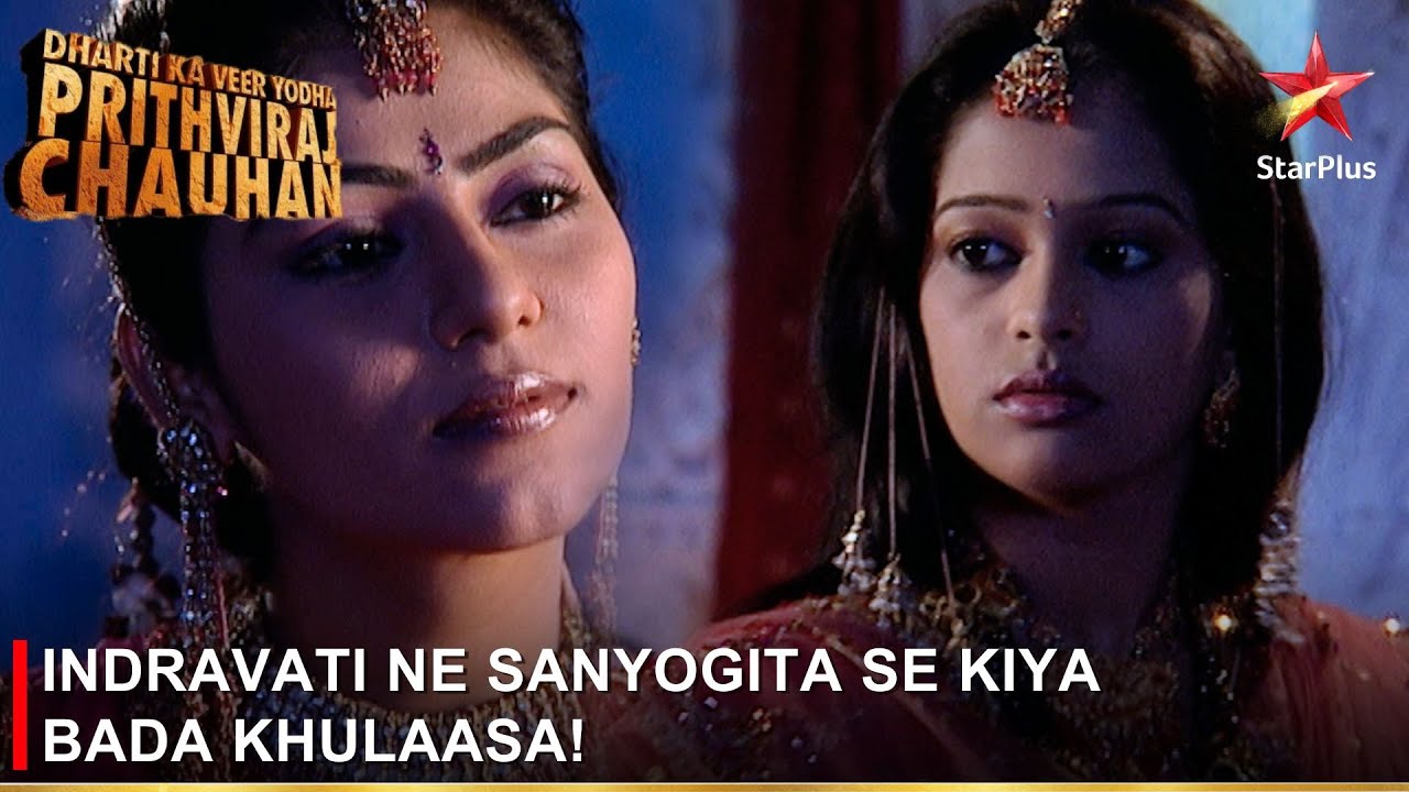 Dharti Ka Veer Yodha Prithviraj Chauhan | Indravati ne Sanyogita se kiya bada khulaasa!