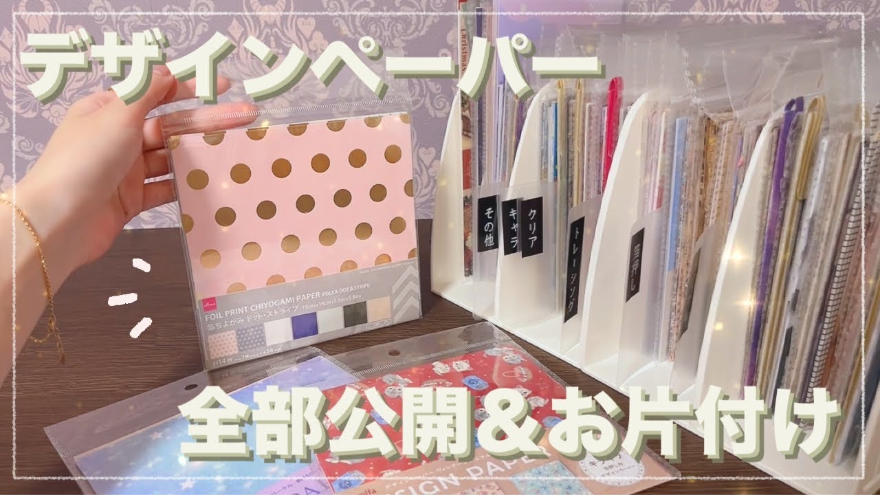 くま尽くし❣️くまデザイン♡紙もの詰め合わせまとめ売り メモ デザインペーパー 購入品］初めましてのSHOP様❣️ドタイプすぎる紙モノ🥰aripon