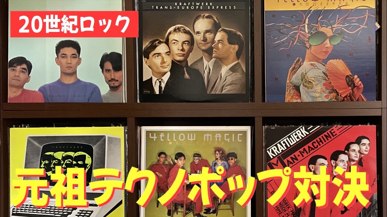 Which Rock Show Vol.25 