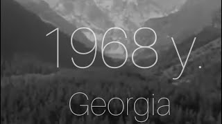 1968 year / Georgia