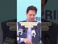 عمران خان کی ویڈیو وائرل ویڈیو عمران خان رہا ہو سکے ہیں
