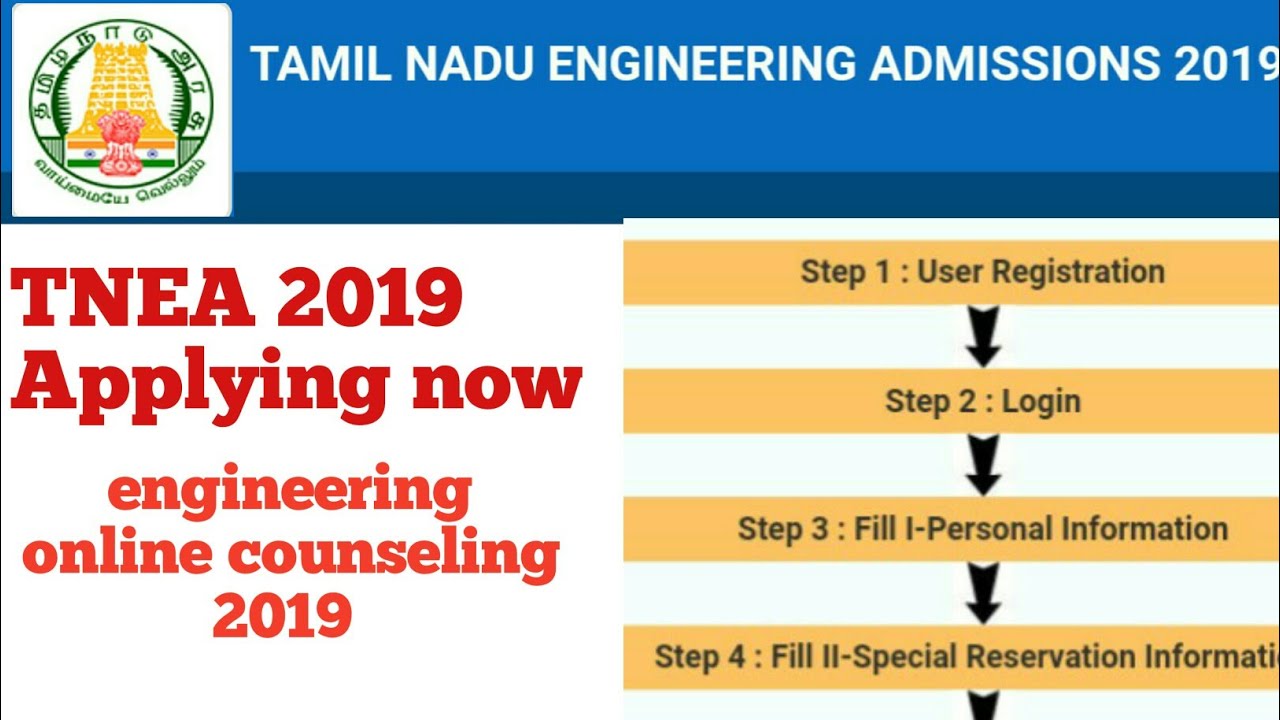 TNEA 2019 engineering online counselling 2019 apply now | tneaonline |