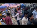 Erra gadda market all pets market in Hyderabad every Sunday #youtube