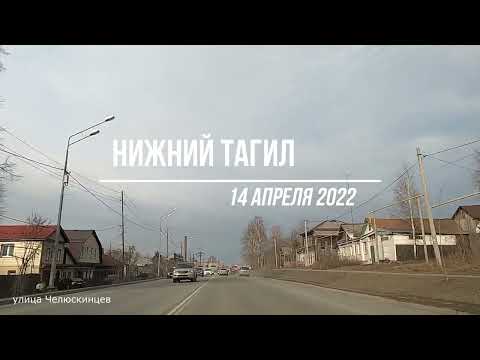 14 апреля улица