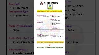BPCL Recruitment 2026 🔥 55 Site Manager Jobs #job #govtjobs #latestjobs #centralgovtjobs #jobalert