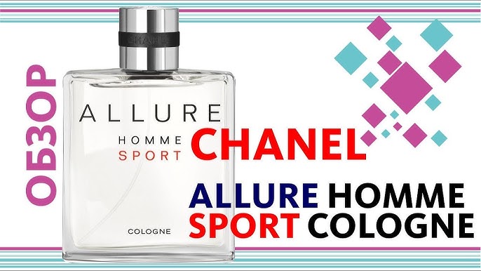 Chanel Allure Homme Sport Cologne