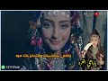 عبدالله بن حميد و صلاح السعدي يا باهي الغره جديد 2024 حصريا