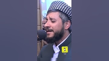 سورة الفاتحة...تلاوة جمیلة للقارئ مصطفی فاروق الكردي