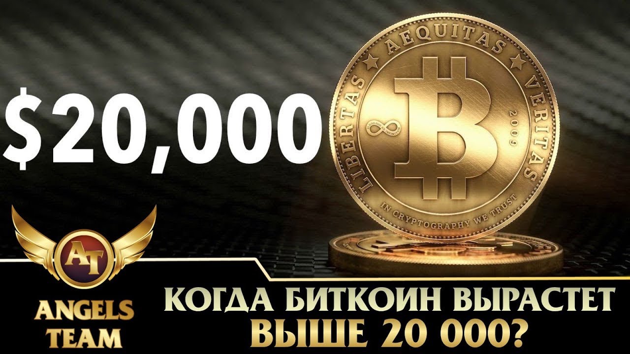Биткоин вырастет Биткоин вырастет crypto arbitrage robot