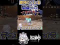 【原神】ぼく無凸ですね #原神 #genshinimpact #レイラ #shorts