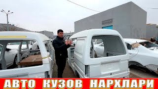 АВТО  КУЗОВ  НАРХЛАРИ   2024  UZLIDER