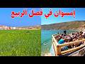 Were You Taking Pictures Of This Place With Its Natural Beauty In Agadir Imsouane Between The B 
