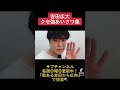 「数ある吉田から広大」あいさつ集