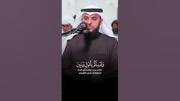 خشوع وأداء مميز في تلاوة آيات بينات من #سورة_نوح بصوت القارئ الشيخ #محمد_البراك