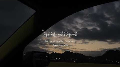 سورة يونس : أكتب شيء تؤجر عليه 💙🍃