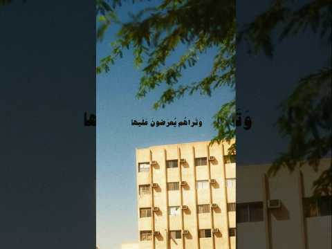 و ت راه م ي عر ضون ع ل يها خاش عين م ن الذ ل سورة الشورى الشيخ ياسر الدوسري