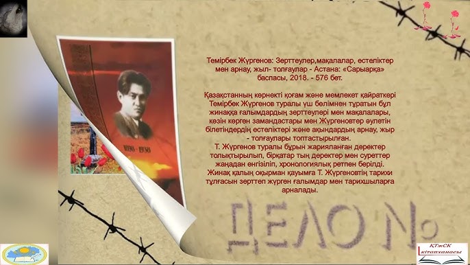 21 Жыныстық позициялар