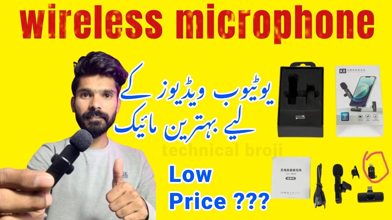 Rs.2000 Wireless Microphone for Mobile K8 wireless microphone full