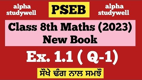 PSEB 8th Class Maths New Book Chapter 1 , Q-1 Ex. 1.1