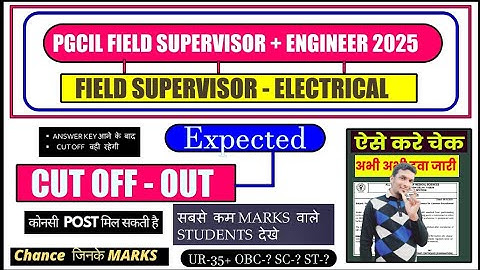 PGCIL FIELD SUPERVISOR CUTOFF 2025 ! PGCIL FIELD SUPERVISOR EXPECTED CUTOFF!PGCIL CUTOFF! ELECTRICAL