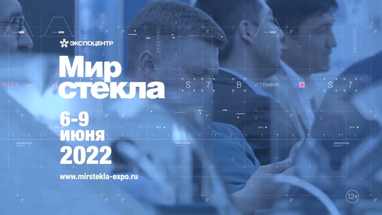 Мир стекол авто