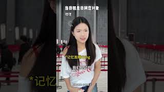 爱豆只能是爱豆 不能是前任啊!! #追星 #搞笑 #抽象 #前任 #做梦素材