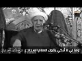 ومالي لا أبكي من دعاء