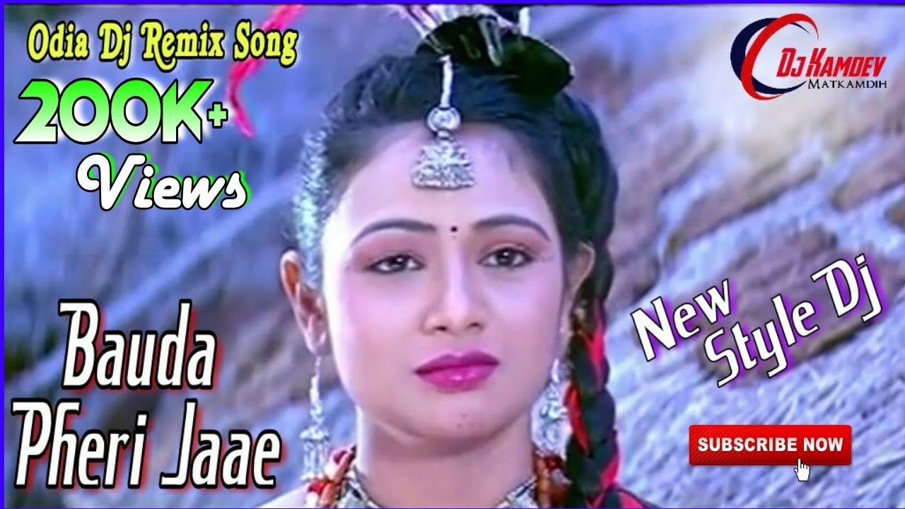 Sathi Re Sathi Odia Song  Bauda Pheri Jaye Sathi Re  new odia dj song  New Odia Song  DJ KAMDEV