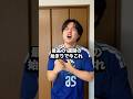日本がW杯優勝します🇯🇵🏆#サッカー #ワールドカップ #あるある