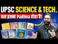 UPSC Science: Kitna Padhna Hai Exactly? 🤔 Complete Guide in One Video 📚