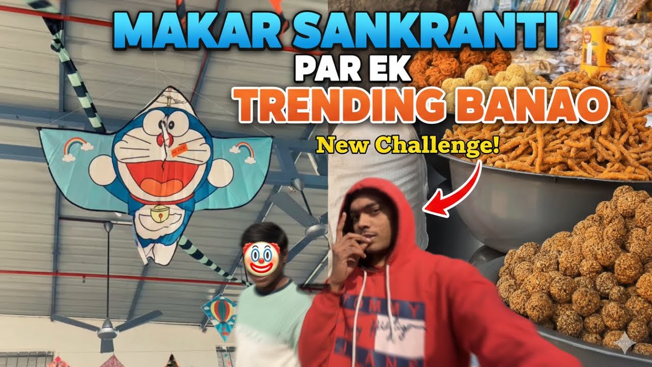 Pratapgarh Makar Sankranti challenge Macha liya 1 lakh Ka 