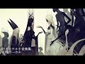 壮大な女性ボーカルケルト音楽集 / Majestic Battle Celtic Music 作業用BGM