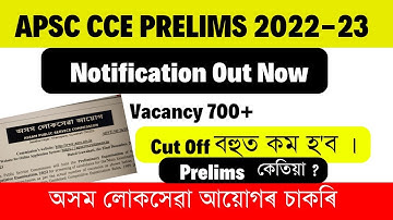Apsc cce notification 2022, Apsc CCE prelims advertisement 2022, Apsc prelims 2023 notification