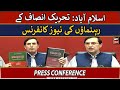 Live  pakistan tehreek e insaf leaders press conference  ary news live