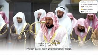 Surah Taha 36-76 | Shaykh Maher Al-Muaiqly | Salat Al-Taraweeh | March 9, 2026 | English Translation