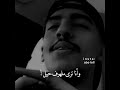 ليل وسهر يوم طويل حالات واتساب حب ٢٠٢٢