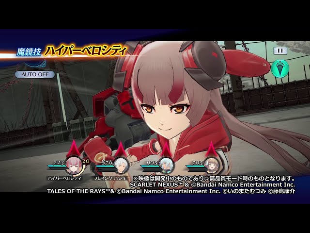 テイルズ オブ ザ レイズ】魔鏡技 メルクリア ハイパーベロシティ