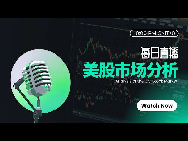 市场如期回调，关注5日线的支撑//0924