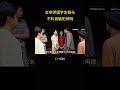 女老师摸学生额头，不料竟触犯神明