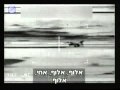 מבט, 3.9.2009 - נחיתת החירום בבסיס חיל האוויר בדרום