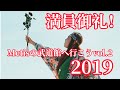 Metisワンマンライブ 高円寺32019