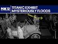 معرض سفينة تايتانيك في متحف فولفو يغمره الفيضان في اليوم الذي غرقت فيه السفينة الحقيقية عام      نجومي