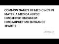common names of medicine in materia Medica #upsc hmo#hpsc hmo#nhm hmo#aipget md entrance #part 2