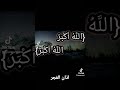 قومي ياخي صلاة الفجر