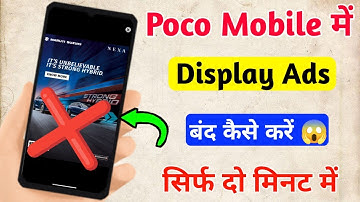 poco mobile me ads kaise band kare,how to stop ads in poco mobile,how to block ads in poco mobile