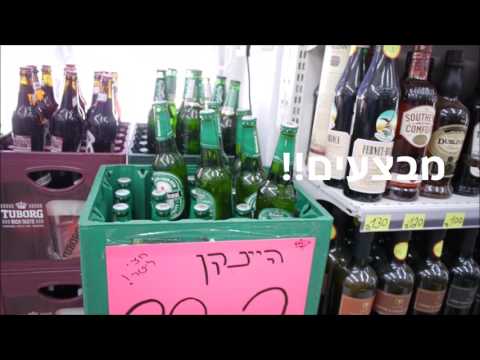 Open Zoomed Related Entry אלכסנדר לייזר- סרטון שיווקי למשקאות חולון