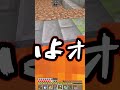 【マイクラ】紙魚1匹とすら死闘を繰り広げる雑魚【ゆっくり実況】